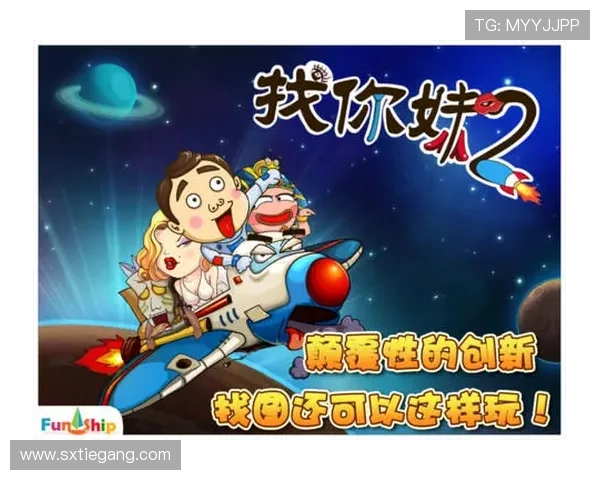 围绕出租魔法使第二季展开的奇幻冒险与羁绊再续的全新篇章