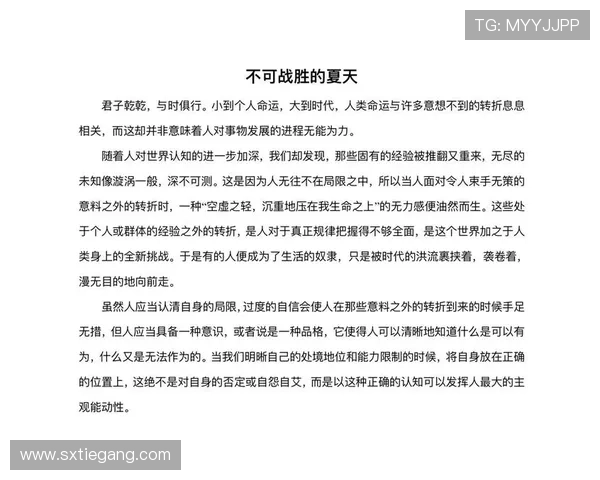 追凶：7个让你意想不到的转折，高潮迭起！