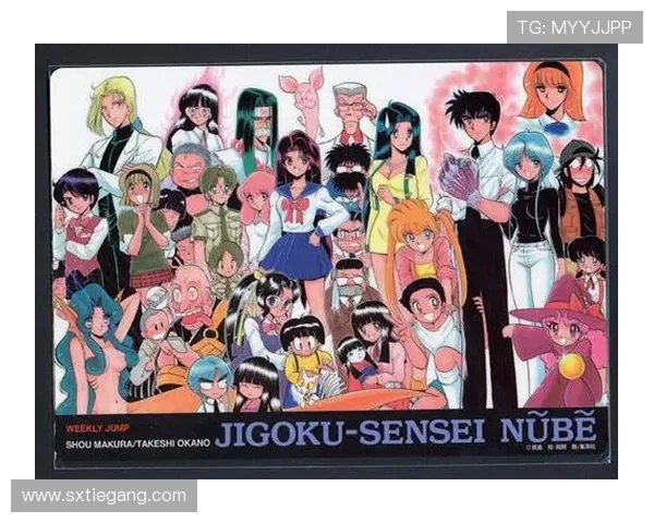 《地狱老师》：一段跨越次元的国语配音传奇